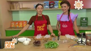 Բարի Լույս 06.10․2025 / Bari Luys