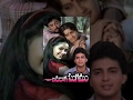 Anuraga Sangamam Telugu Full Movie Super Hit Telugu Movie