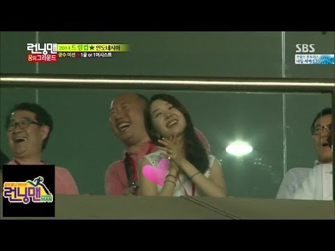 김민지, 박지성 응원 삼매경 @런닝맨 Running man 140615