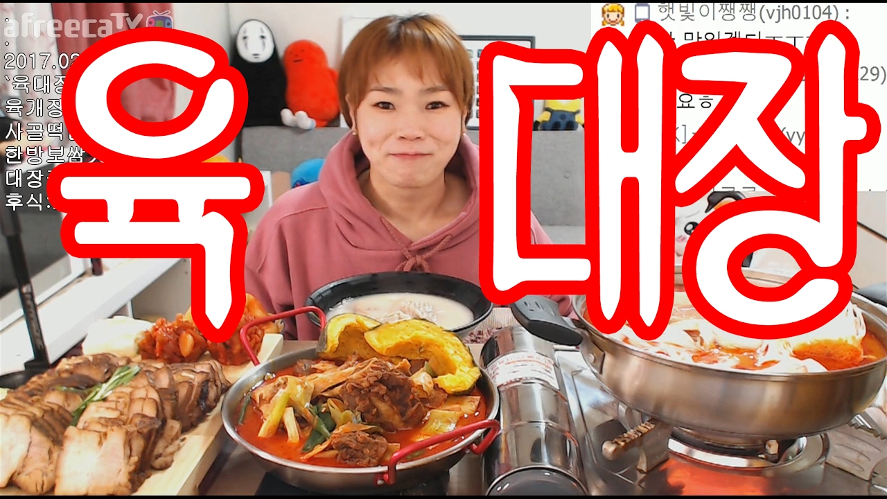 입짧은햇님
