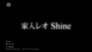 Download lagu Leo Ieiri [PV] - Shine mp3