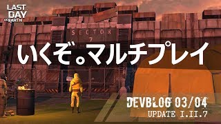 Last Day On Earth Survival 突然誘拐されたので 裏技使う 父さんのモバイルサバイバル ラストデイオンアース 地球最後の日 Ldoe تنزيل الموسيقى Mp3 مجانا