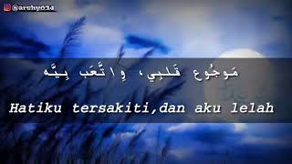 Download lagu MAUJU' QOLBI-bikin nangis LIRIK ARAB DAN TERJEMAH mp3 Download lagu MAUJU' QOLBI-bikin nangis LIRIK ARAB DAN TERJEMAH mp3