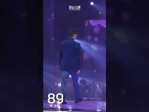 [세로직캠_녹이는 민수네]강훈 - 정열의 꽃ㅣ불타는 트롯맨 7화 230131