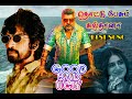 Thottu Thottu Pesum Song Swarnalatha Pushpavanam Kuppusamy Good Bad Ugly Vidyasagar Songs