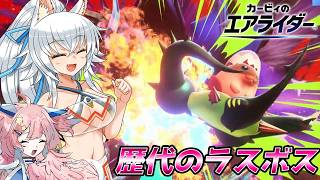 【ゆっくり実況】勝つのはどっちだ！！歴代のボスVS育てたのオレマシン！！カミンとピーコのエアライダー　Part18【カービィのエアライダー】