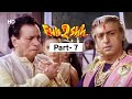 Fun2Ssh Movie In Part 07 Paresh Rawal Gulshan Grover Raima Sen