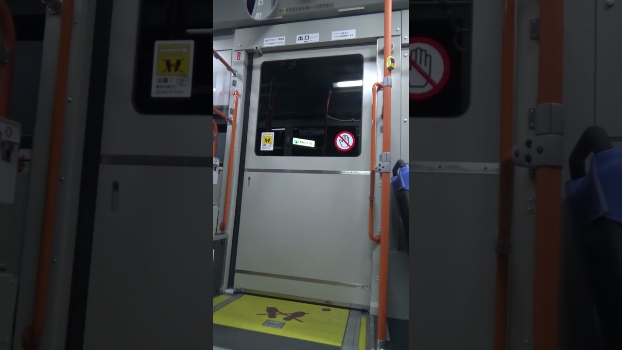 【ドア開閉】長崎バス 2557号車(ダイヤランド)