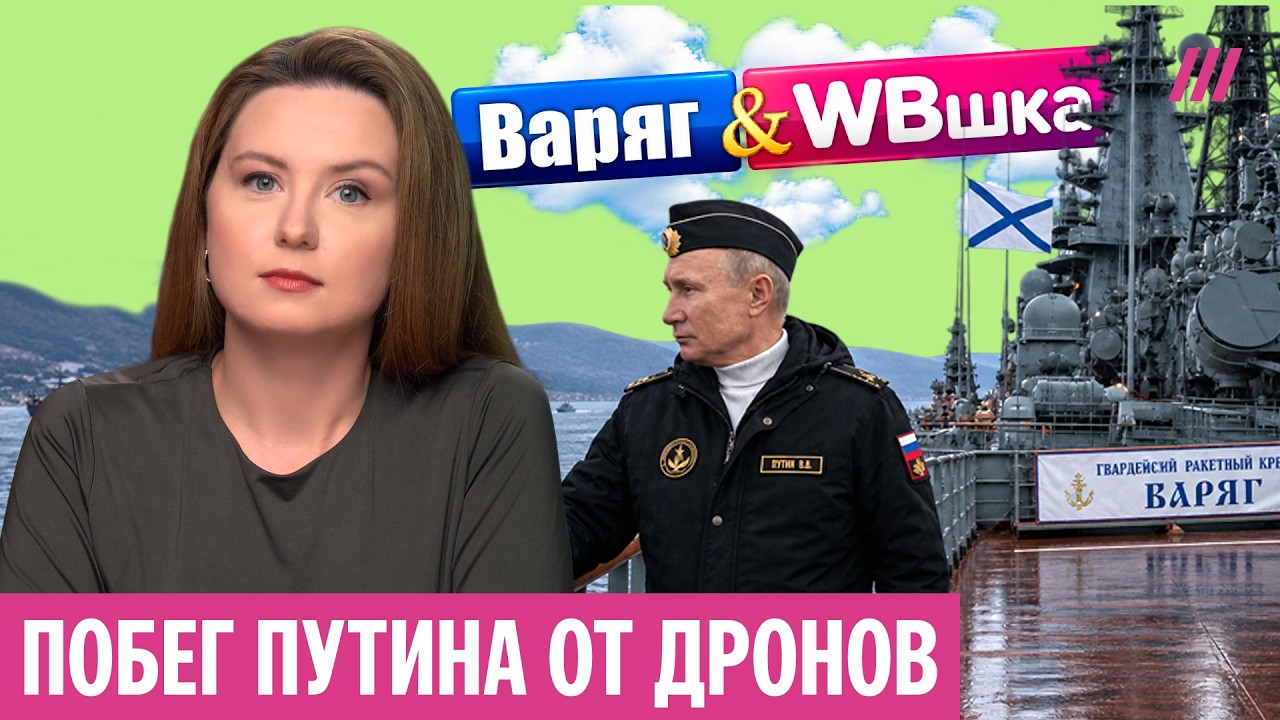 Показуха и фальшь: пока у людей нет денег и бензина, Путину показывают идеаль
