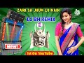 Zara Sa Jhoom Lu Main DJ Remix Songs ️ ️ ️ ️ ️ ️ ️ ️ ️ ️ ️ ️
