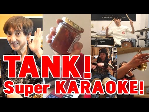 TANK! Session Starducks 伴奏動画 by Yoko Kanno & SEATBELTS
