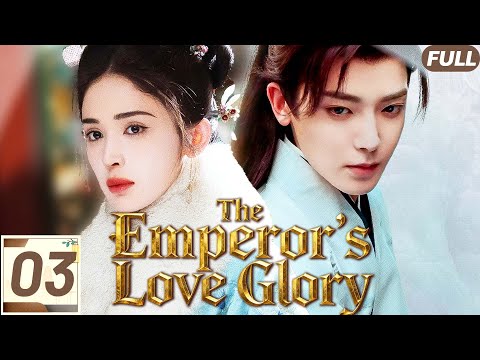The Emperor's Love Glory✨EP03|A girl saves a stranger, only to discover he is the emperor.