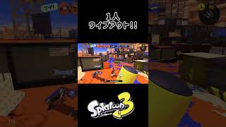 とても気持ちがいい［キル集その5］ #スプラトゥーン3 #キル集 #スプラシューター