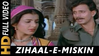 Zihale - E- Miskin | Lata Mangeshkar, Shabbir Kumar | Ghulami 1985 Songs | Mithun Chakraborty