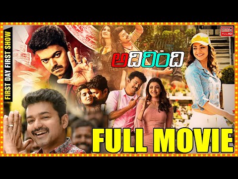 Adirindhi Telugu Full Length Movie || Vijay Thalapathy || Samantha || Kajal Aggarwal || Matinee Show