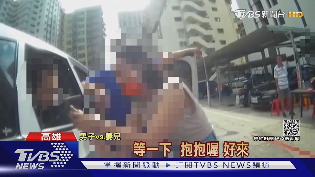 爸爸再見!通緝犯工地賣飲料落網 妻兒爆哭淚別