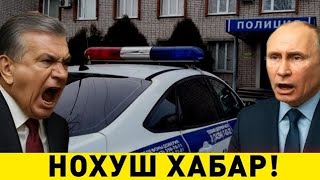 2-НОЯБР НОХУШ ХАБАР РОССИЯ МИГРАНТЛАР ТАРКАТИНГ...
