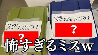 【爆笑】仕事疲れすぎて文字ミスしてる画像に笑ったら寝ろw w w w w