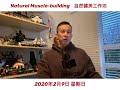#AskKenneth | #AskKenneth | 自然健美工作坊