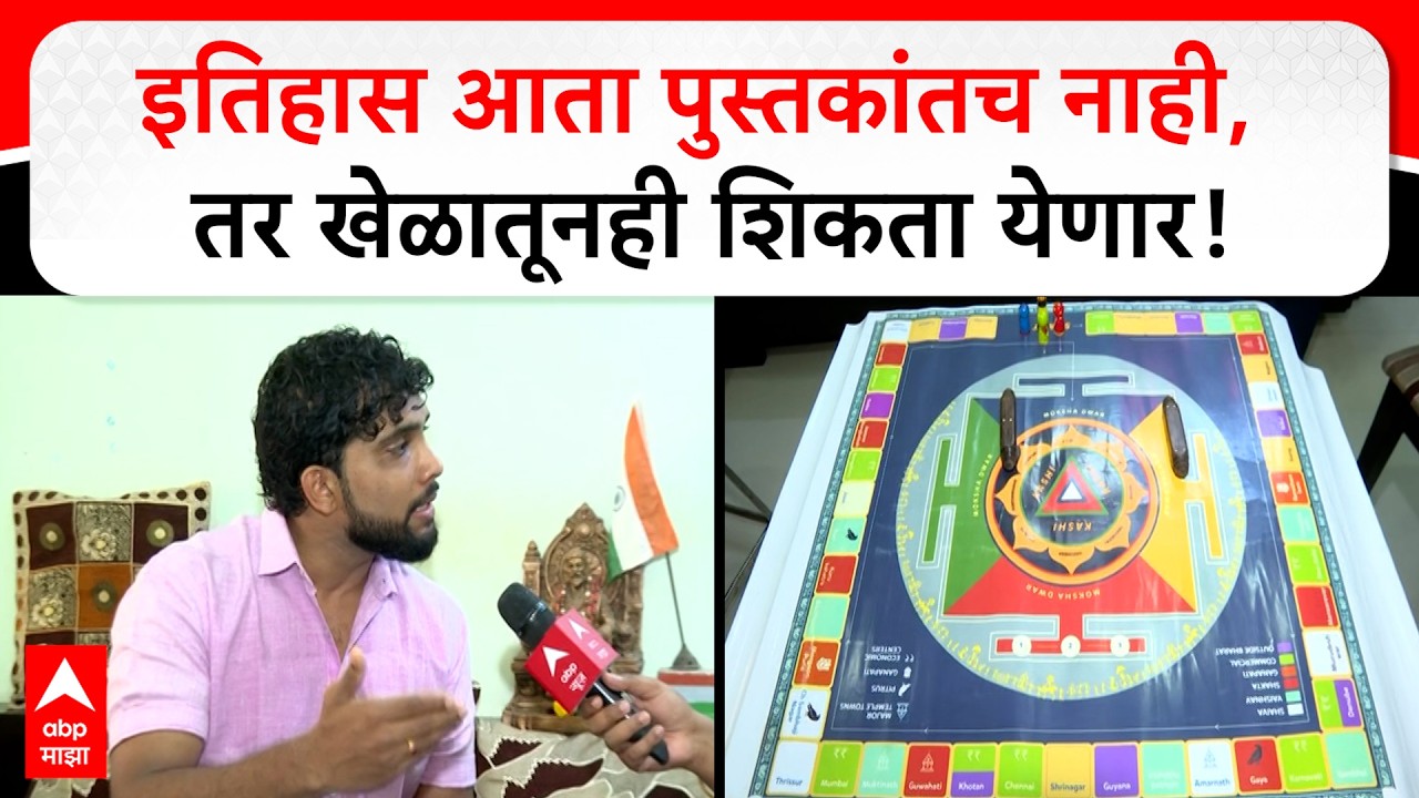 ABP Majha Interview