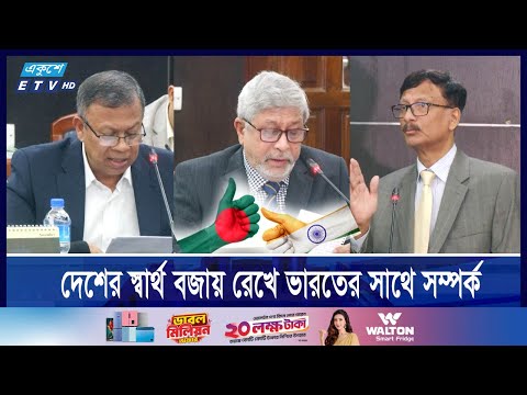 বাংলাদেশের উদ্বেগকে ভারত অতটা গুরুত্ব দেয়নি