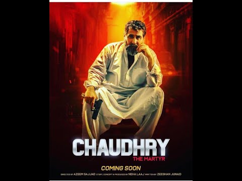 Chaudhry – The Mar