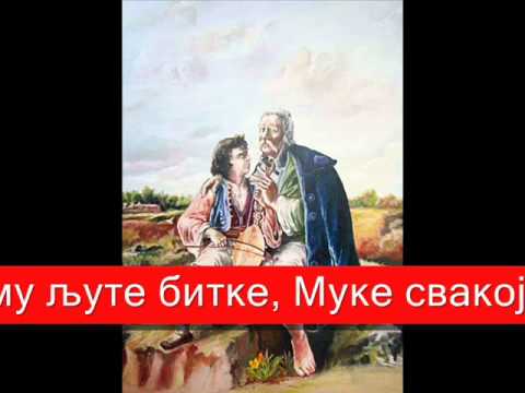 Деда и унук