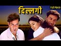 Sunny Deol और Bobby Deol की दिल्लगी फुल मूवी Dillagi Full Movie 