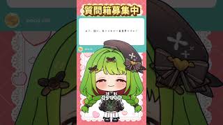 【重要視】【箱庭秕】