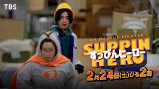 Trailer Thumbnail