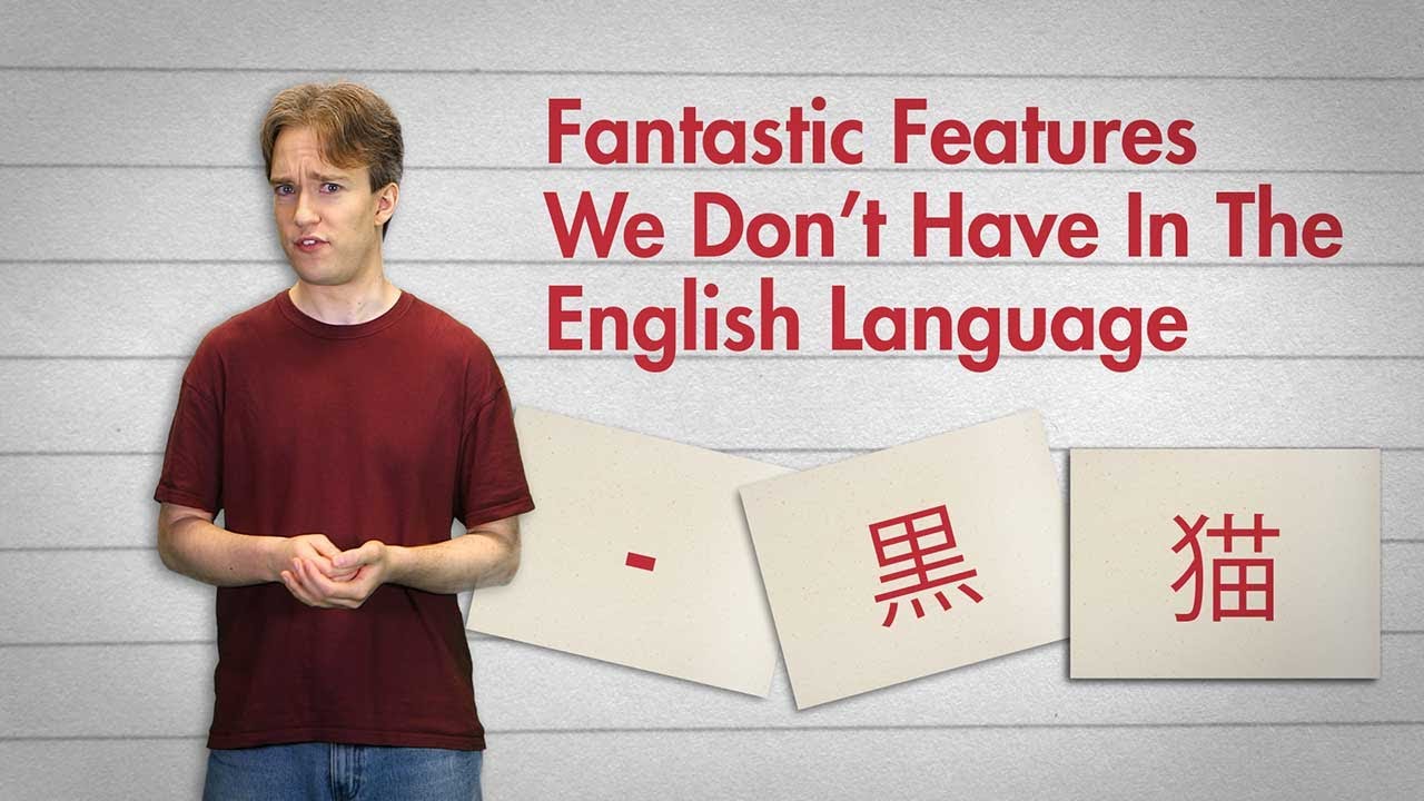 Fantastic Features We Don't Have In The English Language
