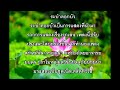 ระบำดอกบัว ชั้นม.5 2