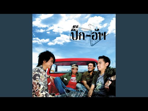 ลงคลอง
