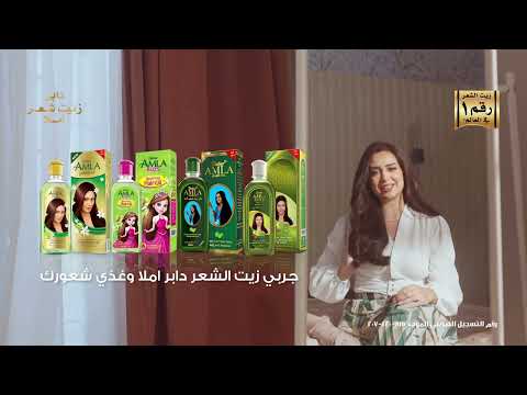 Dabur Amla Nourish Your feelings