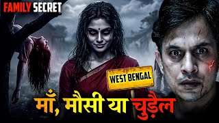 Download lagu West Bengal Ki Horror Story 😨 | Prince Singh #horrorstory mp3