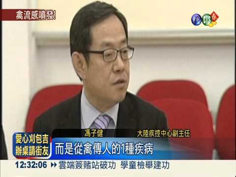 陸H7N9升溫 病例破百20人死亡