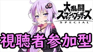 【スマブラSP】前回のリベンジや　誰でも歓迎！参加型【生放送】