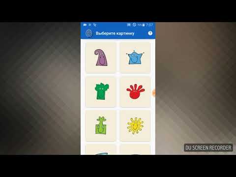 Психологический Тест в картинк Video