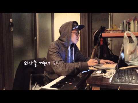 에픽하이 (Epik High) - 헤픈엔딩 (Happen Ending) cover by 라경원(지어반)