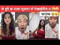 के हूदै छ याता सूसमा ले देखाईदीन त Susma Karki