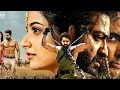India Translated Luganda Action Movie By Vj Ice P Vedda 1 King Vj Vjjingo Vj Emmy Meera 59 Vj