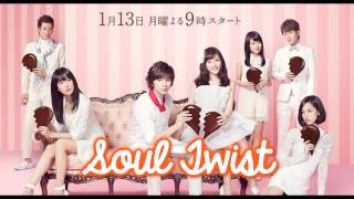 s[ 失恋ショコラティエ / Shitsuren Chocolatier OST ] Ken Arai - Soul Twist