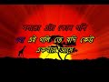 Phool Koli Re Phool Koli Anusandhan 1981 Kishore Kumar Asha Bhonsle