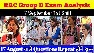 RRC Group D Exam 2022 Live Review |First Shift | 7 September | Railway group d exam analysis live