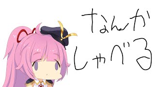 言いたいことがある！！！！！！！！！！！！！