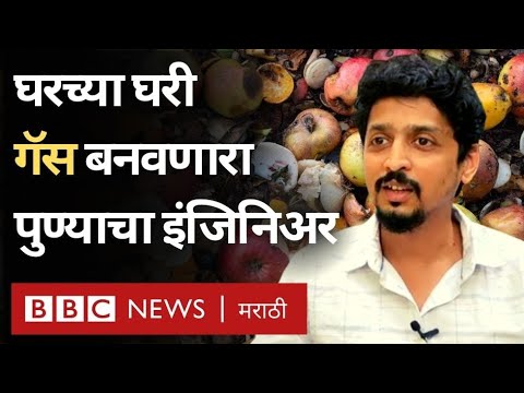 BBC Marathi