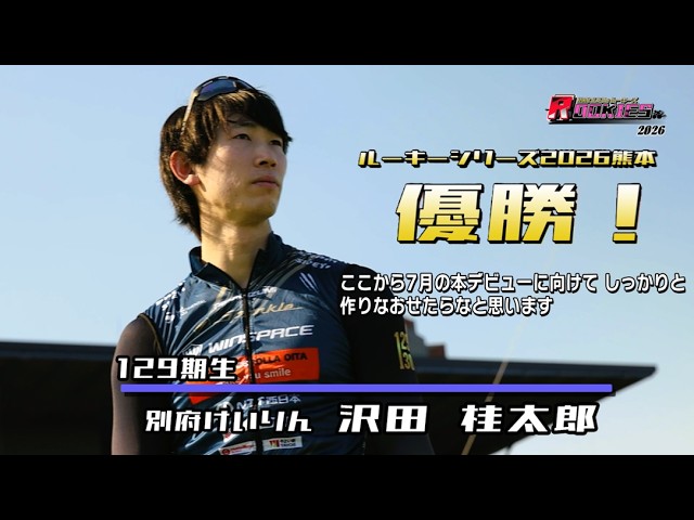 沢田桂太郎 篇 Vol.1