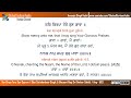 Kar Kirpa Tere Gun Gaavan / Bhai Satinderbeer Singh Ji / Punjabi , English Lyrics & Meaning / 4k