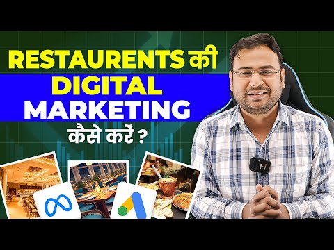 , title : 'How to Promote Restaurants using Digital Marketing | Digital Marketing Strategy of Restaurants'
