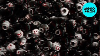 STERVELL - Человечки (feat. VSEMOJNO) [Single 2022]